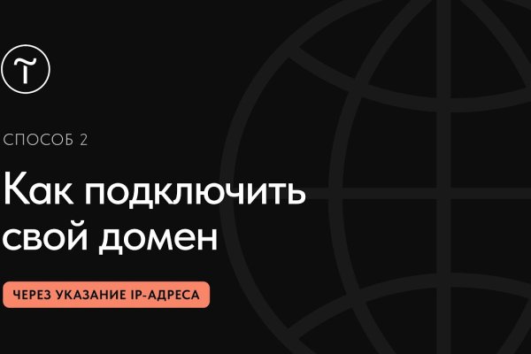 Кракен вход kr2web in