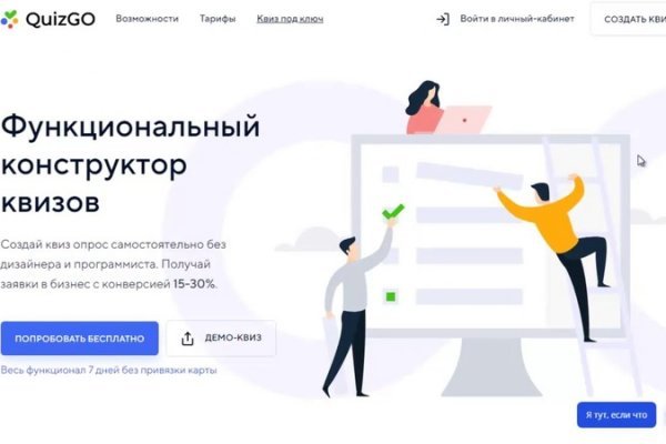 Какой кракен сейчас работает