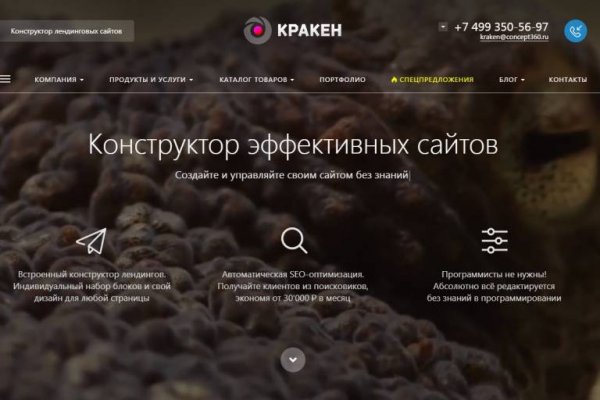 Как вывести деньги с kraken