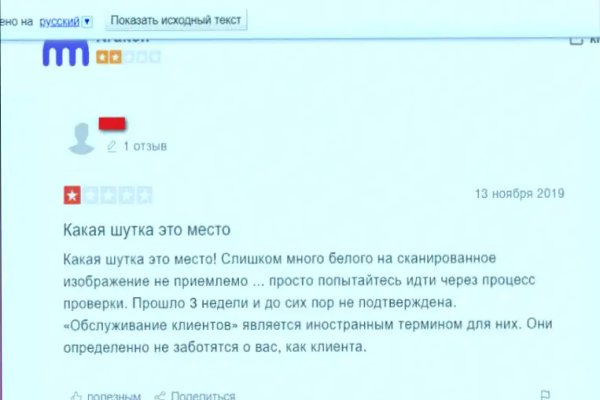 Кракен kr2web in магазин