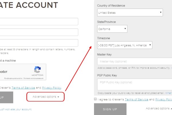 Kraken ссылка на сайт тор