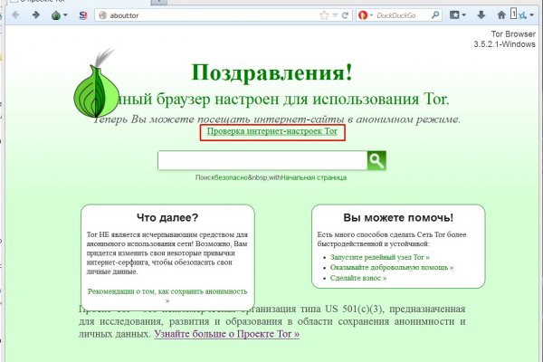 Кракен kr2web in